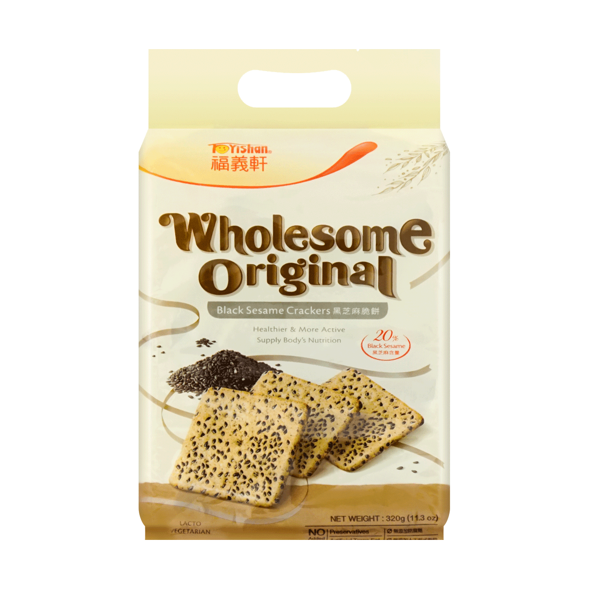 Fuyishan Black Sesame Crackers 200g