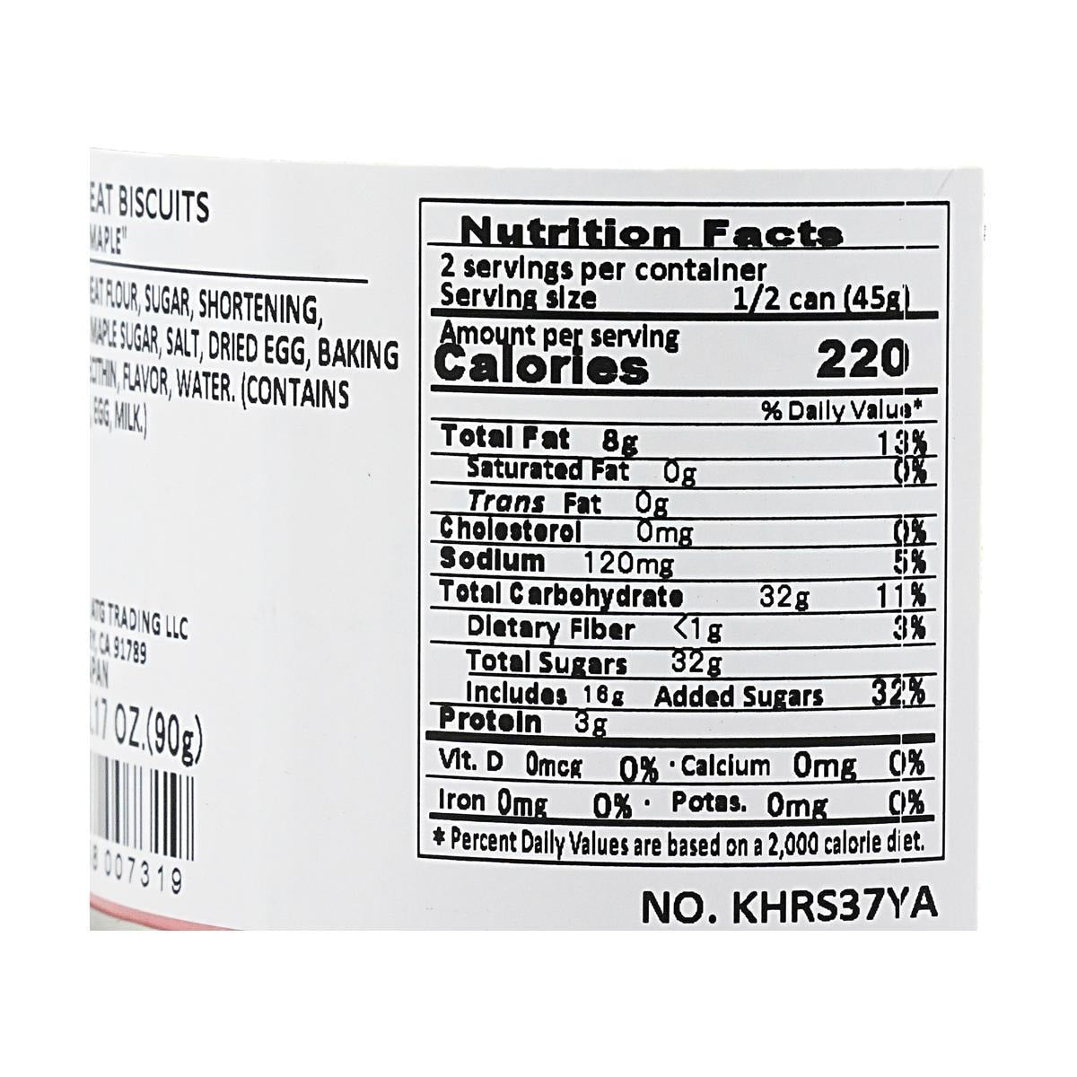 Snoopy Marucan Maple Cookie,3.17oz.