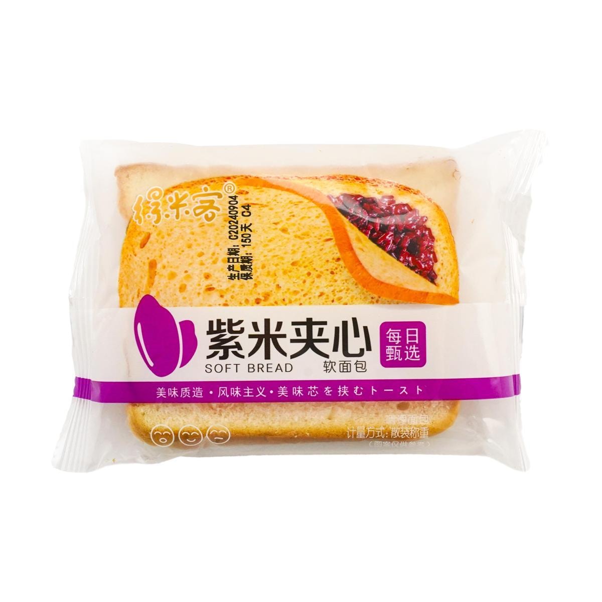 Black Rice Enzyme Tosat Bread, 0 Sugar,3.17 oz