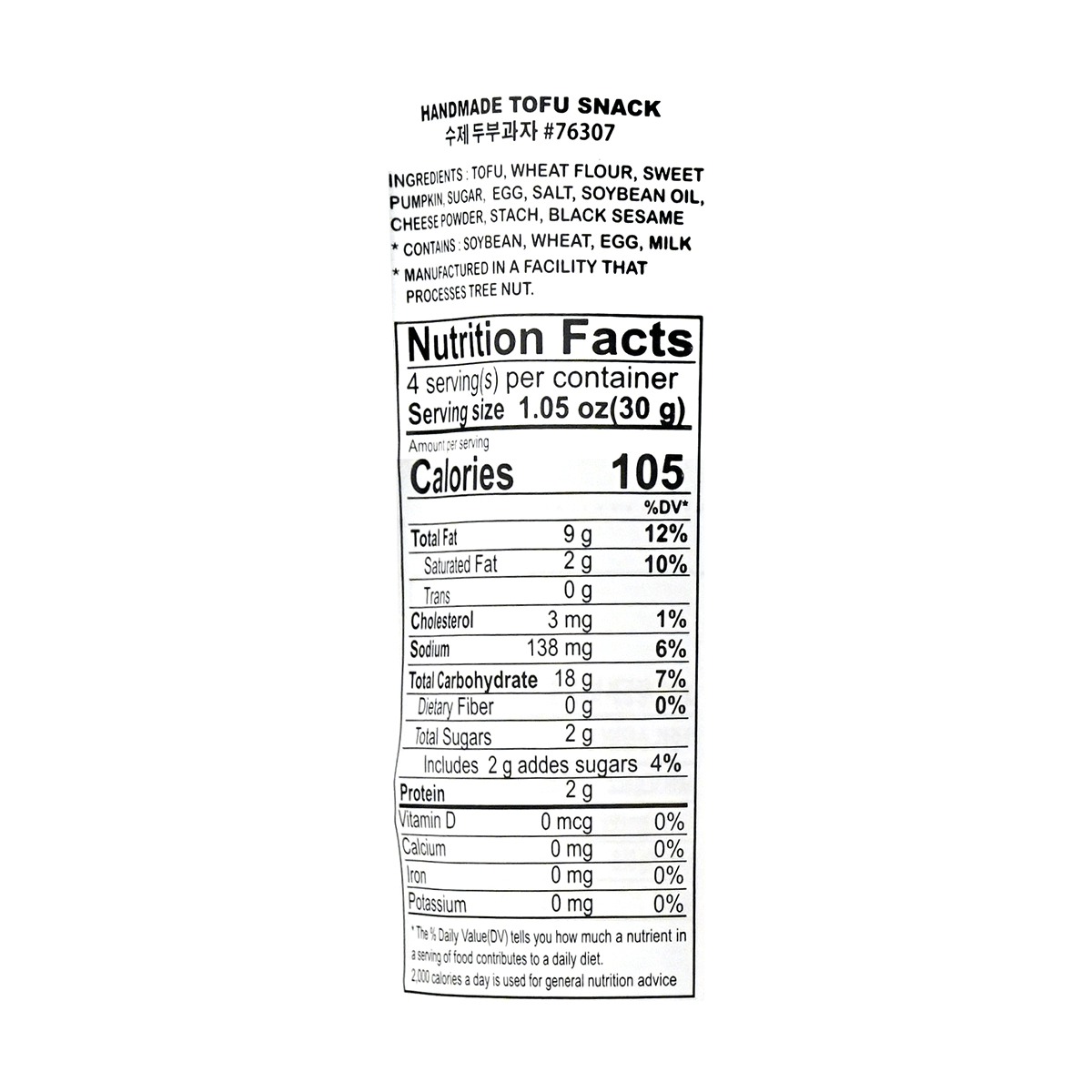 Handmade  Tofu Snack 110g