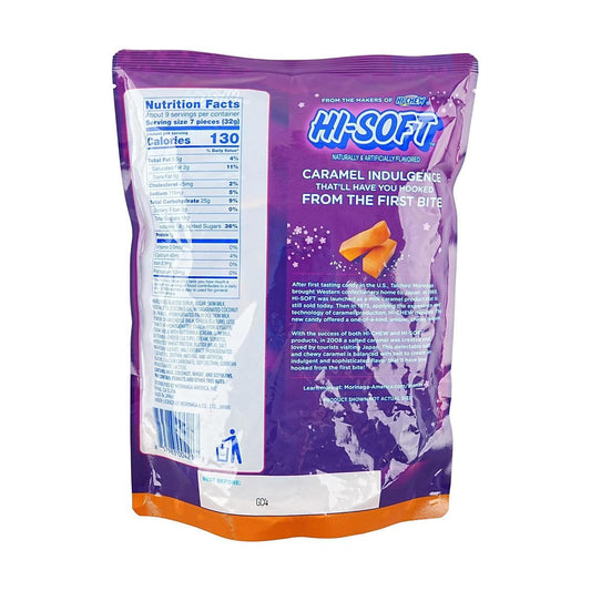 Hi-Soft Salted Jelly Gummy Candy Caramel,10.59oz