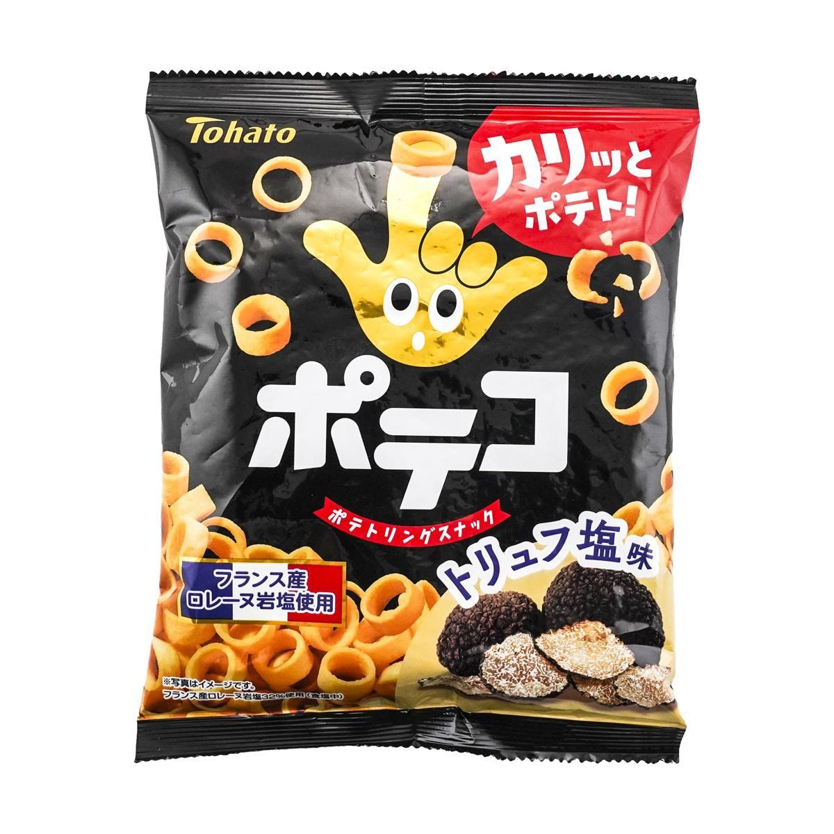 Seafood Ring Garlic Shrimp Flavor 1.83 oz