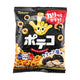 Potato Chips BBQ Flavor 1.87 oz - Dragon Boat Festival Limited Pack