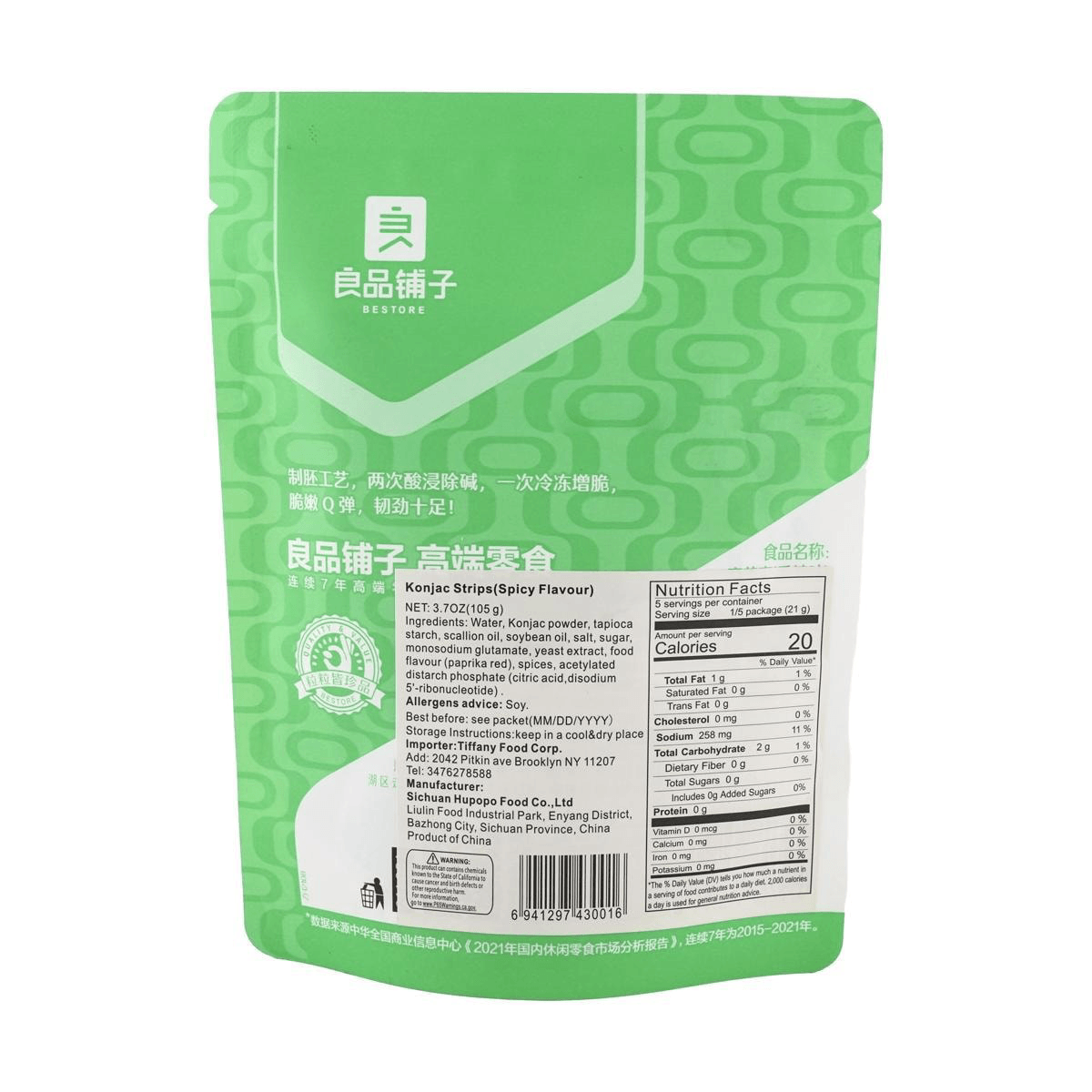 Konjac Strips (Spicy Flavor) 3.70oz