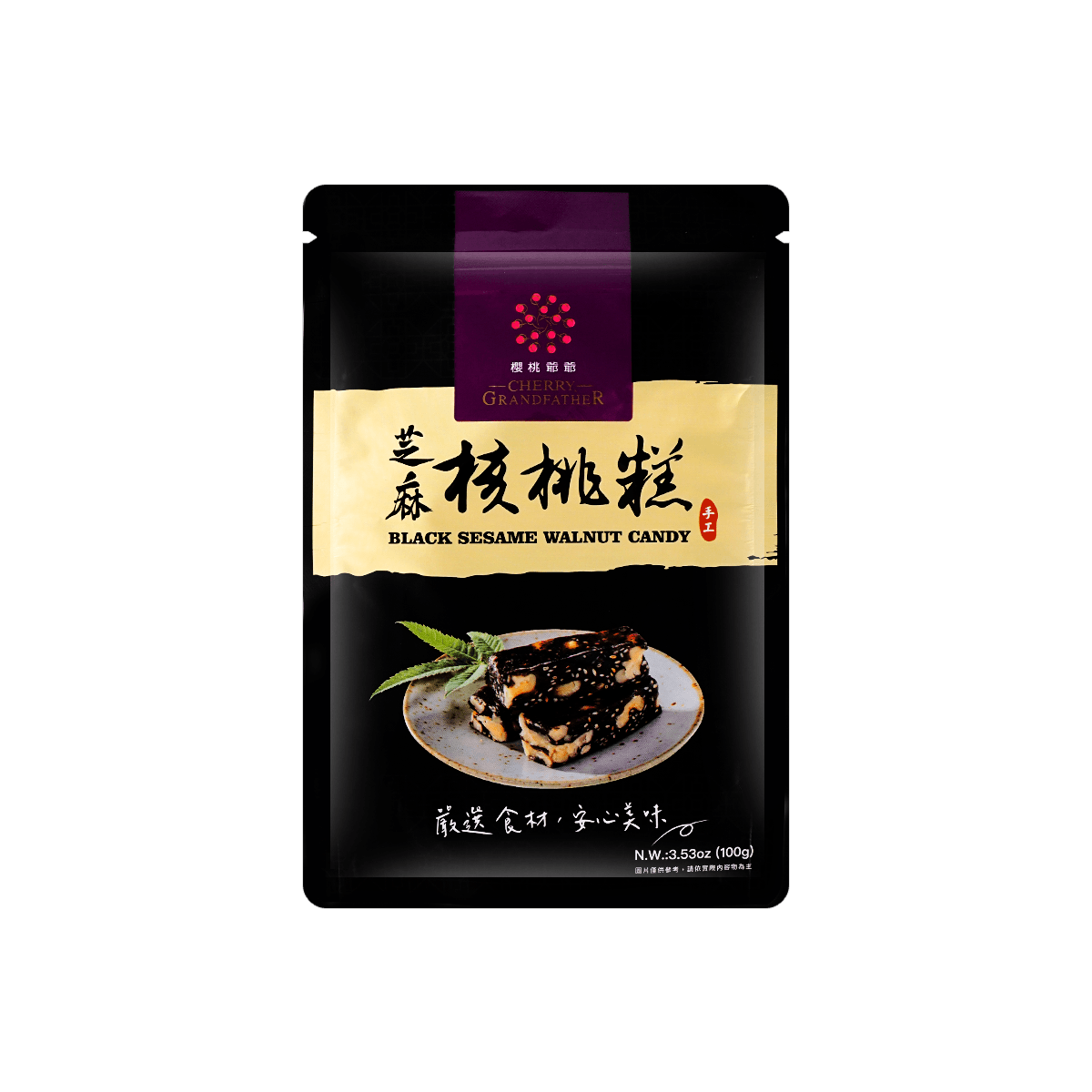 Handmade Walnut & Jujube Pastille Candy, 3.52oz