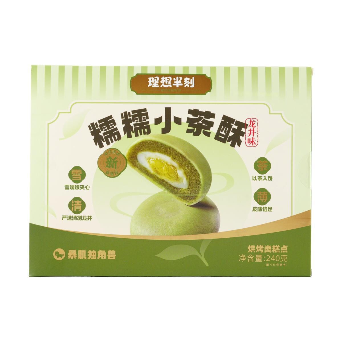 Muscle Unicorn Glutinous Tea Pastry Oolong Tea 8.46 oz