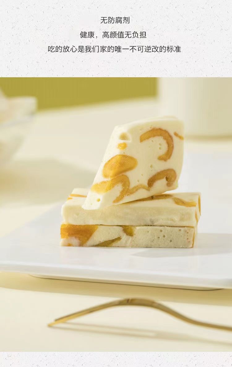 Milky Mango Cake 150g