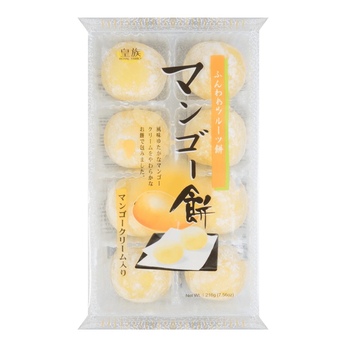 Strawberry Mochi Rice Cakes - 8 Pieces, 7.6oz