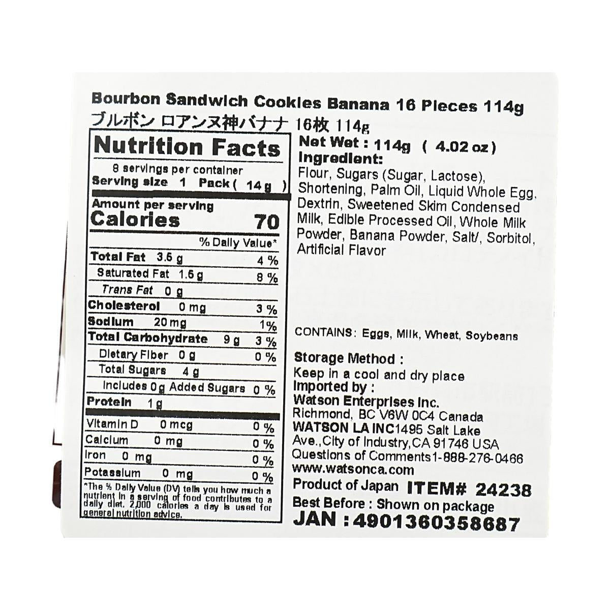 Sandwich Cookies Banana Flavor 4.02 oz