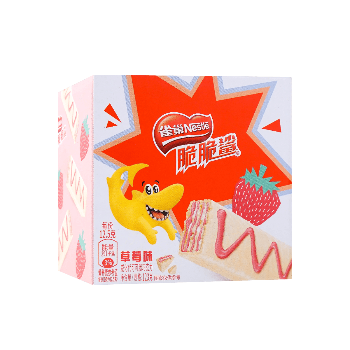 Crunchy Shark White Chocolate Wafers, 595g