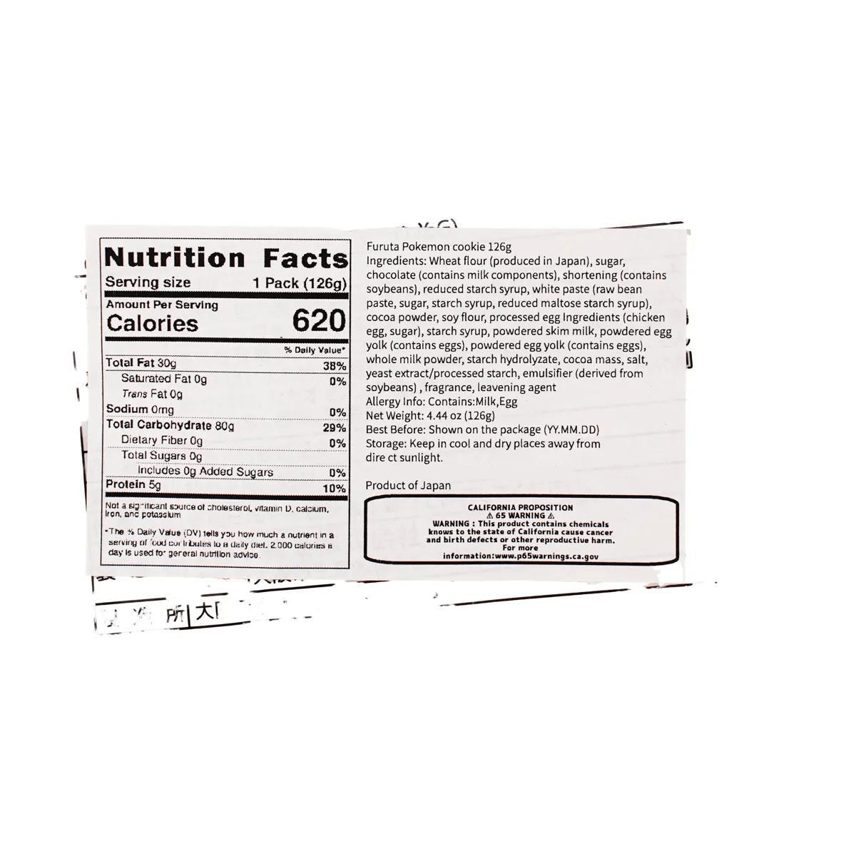 Pokémon Chocolate Cookie 126g