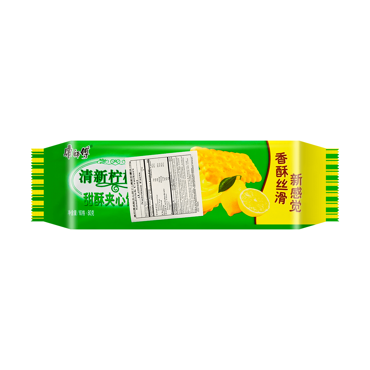 Sweet Crisp Sandwich Biscuits Fresh Lemon Flavor 80g