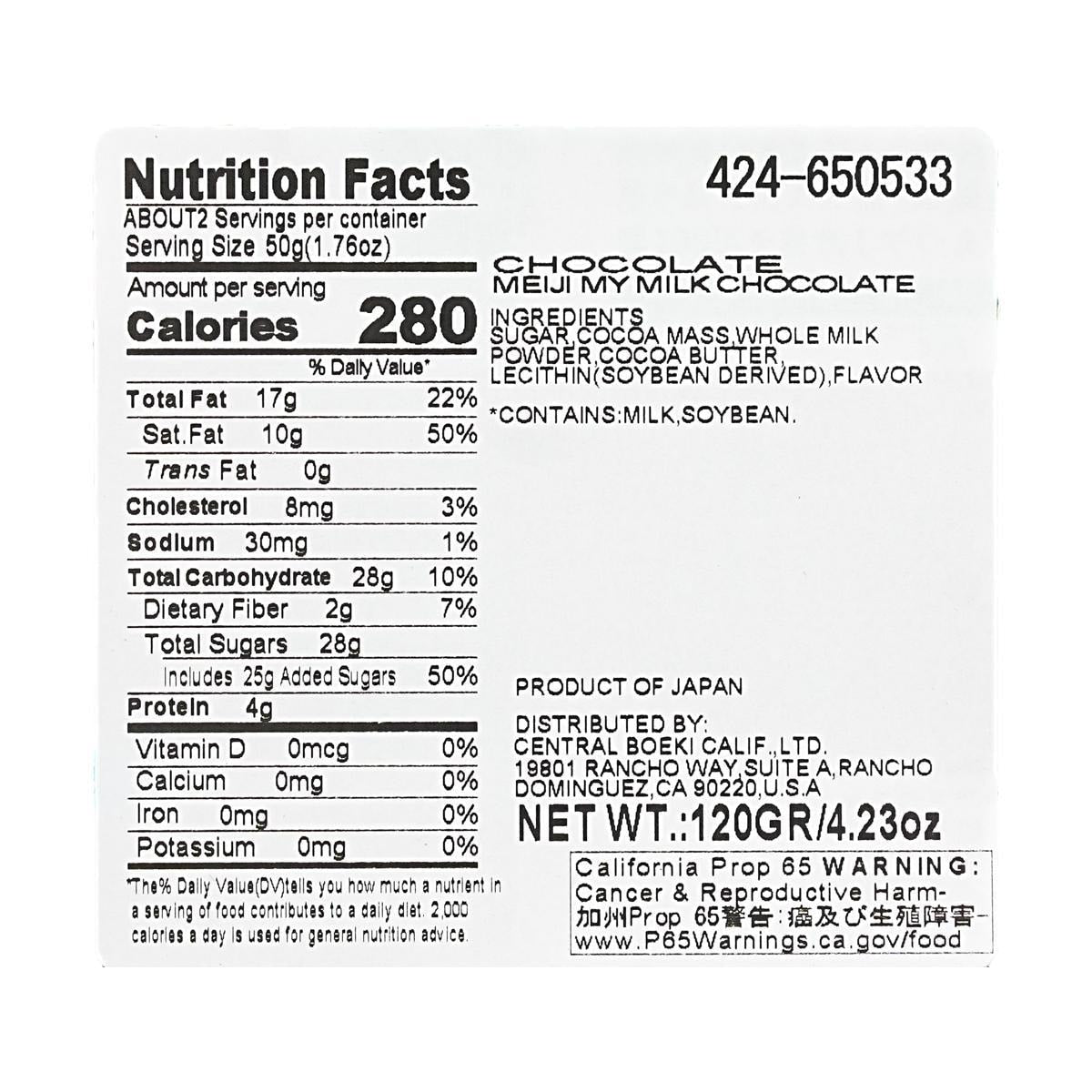 Milk Cchocolate 120g