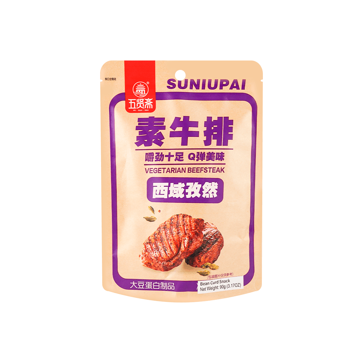 Spicy Sichuan Vegetarian Steak - Soybean Snack, 3.17oz