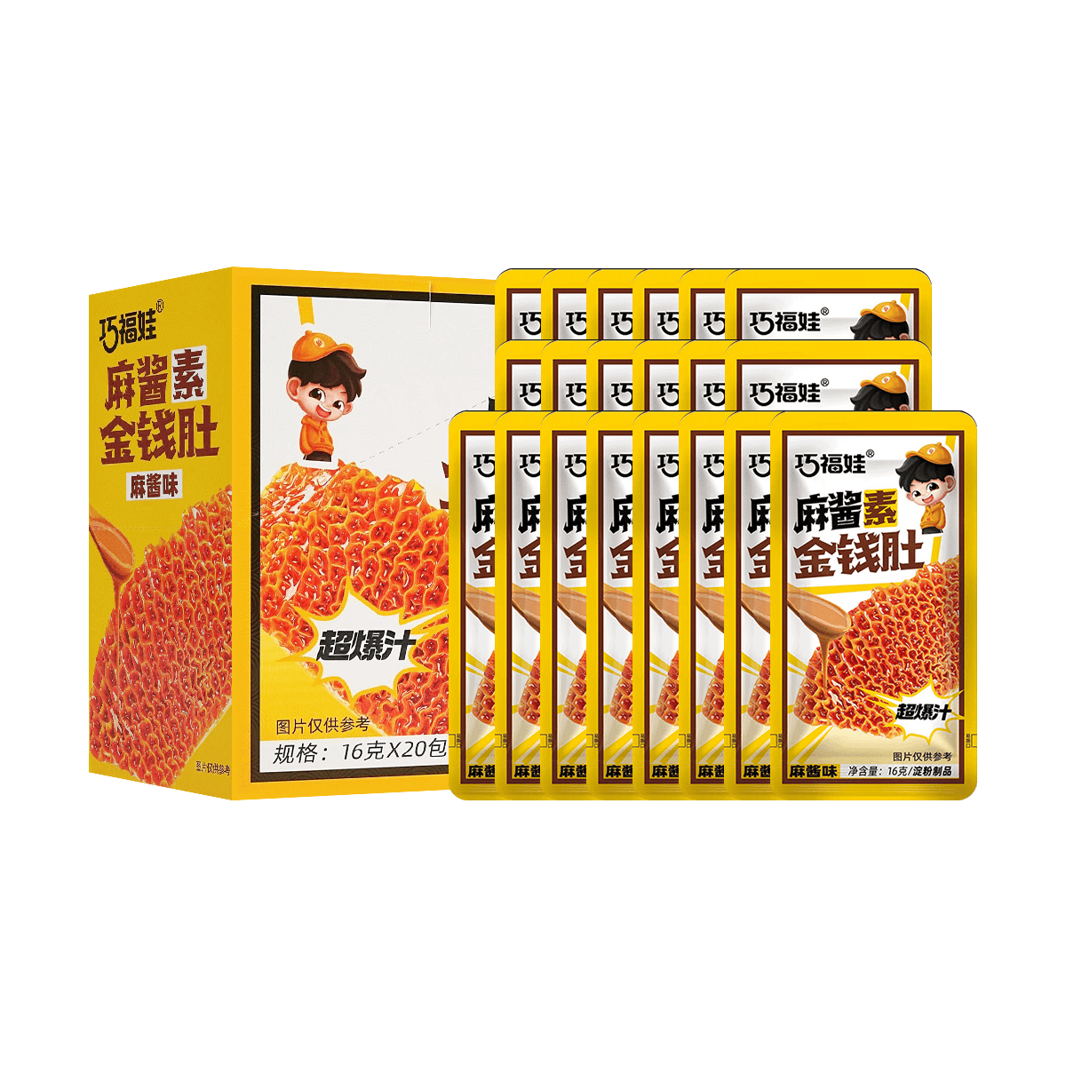 Sesame Vegan Gold Coins, Sesame Flavor 0.56oz*20 bags