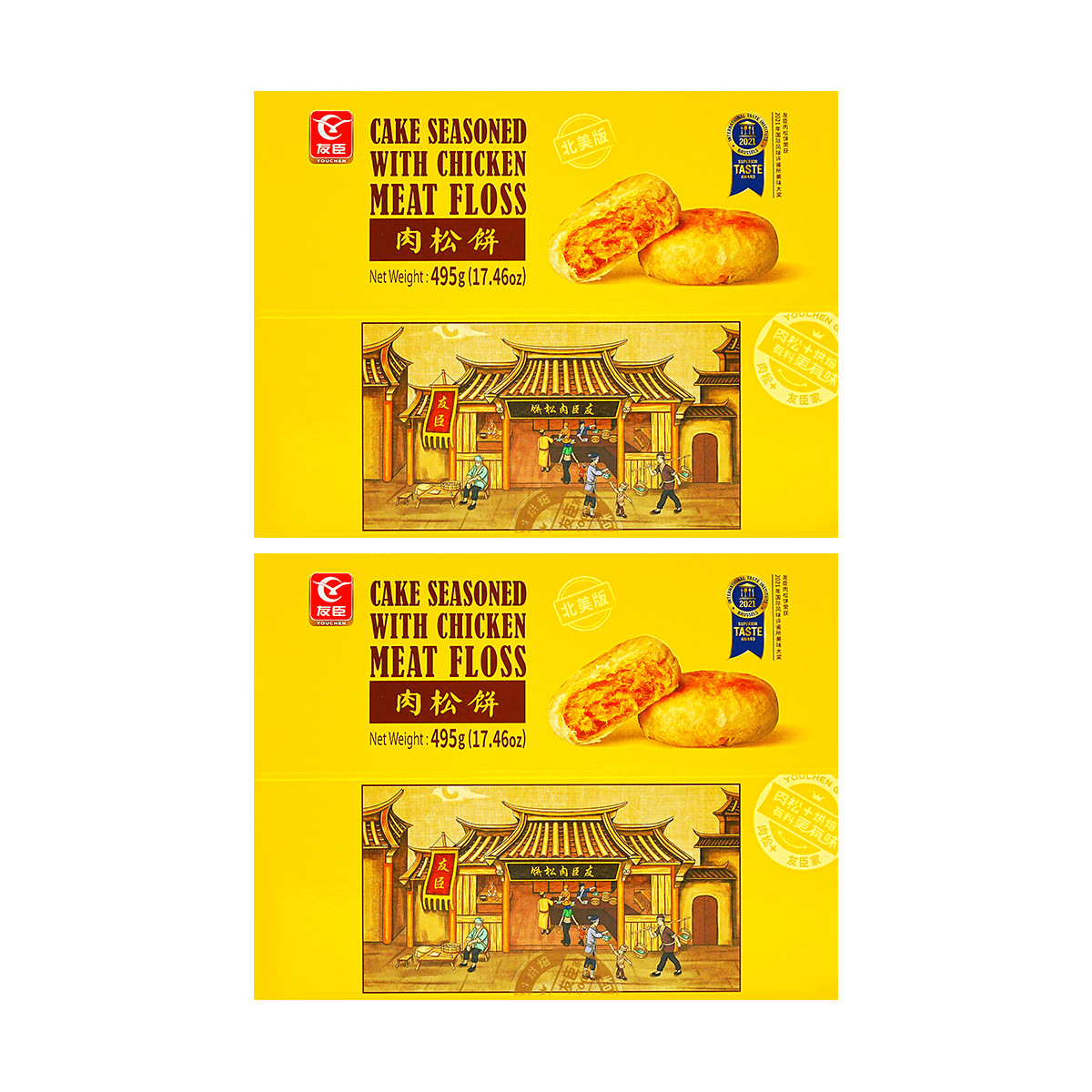 Rousong Chicken Meat Floss Cake - Chinese Dessert, 30 Pieces, 17.46oz