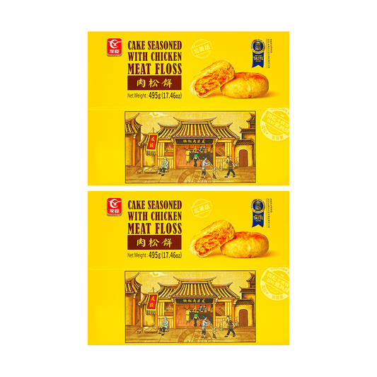 Rousong Chicken Meat Floss Cake - Chinese Dessert, 30 Pieces, 17.46oz