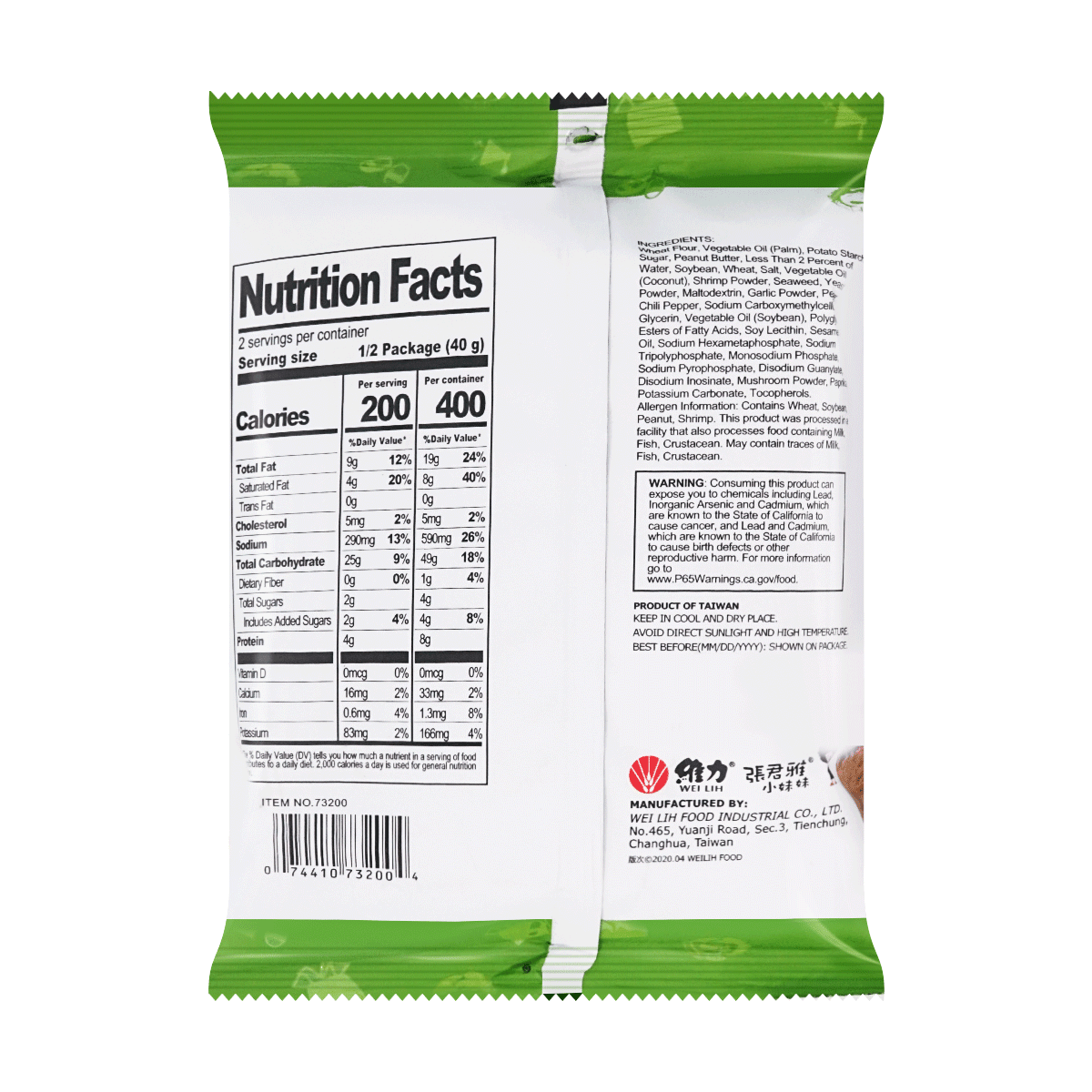 GGE Seaweed Cracker 80g