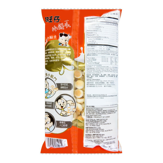 Hot-Kid Cookie Ball Milk Flavour 210g