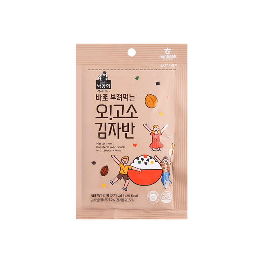 Roasted Seaweed Sprinkles - with Seeds & Nuts, 0.71oz