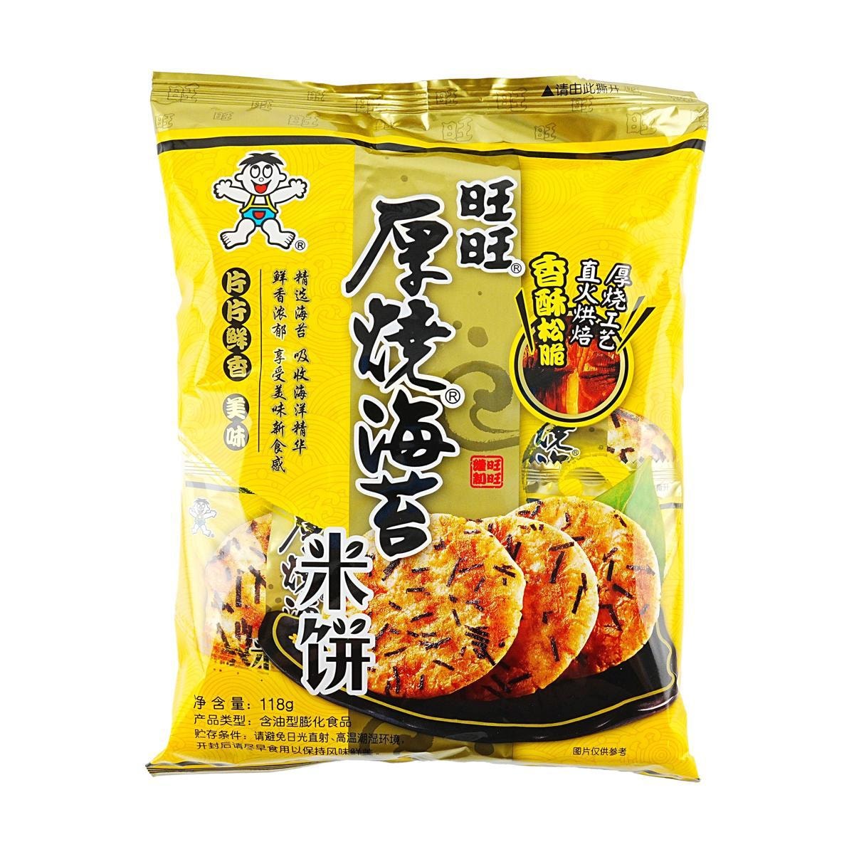 Seaweed Rice Cracker 308g