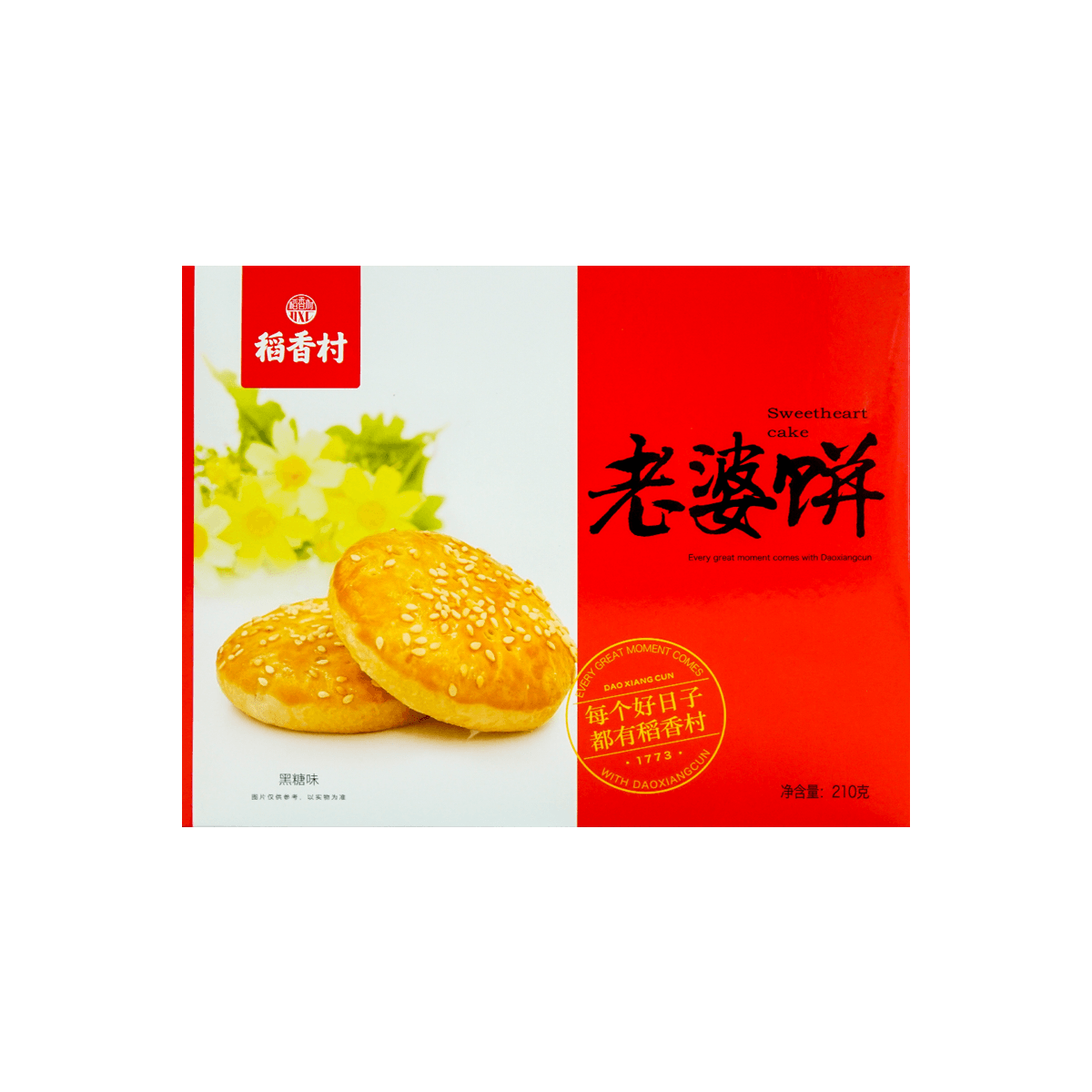 Beijing Wheat Flour Cake - with Hawthorn & White Bean Paste Filling,  7.39oz