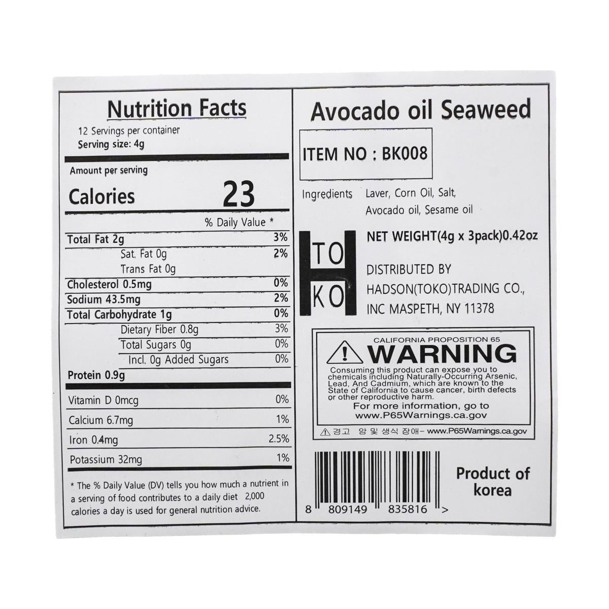 Seasoned Seaweed Avocado Flavor 0.42 oz