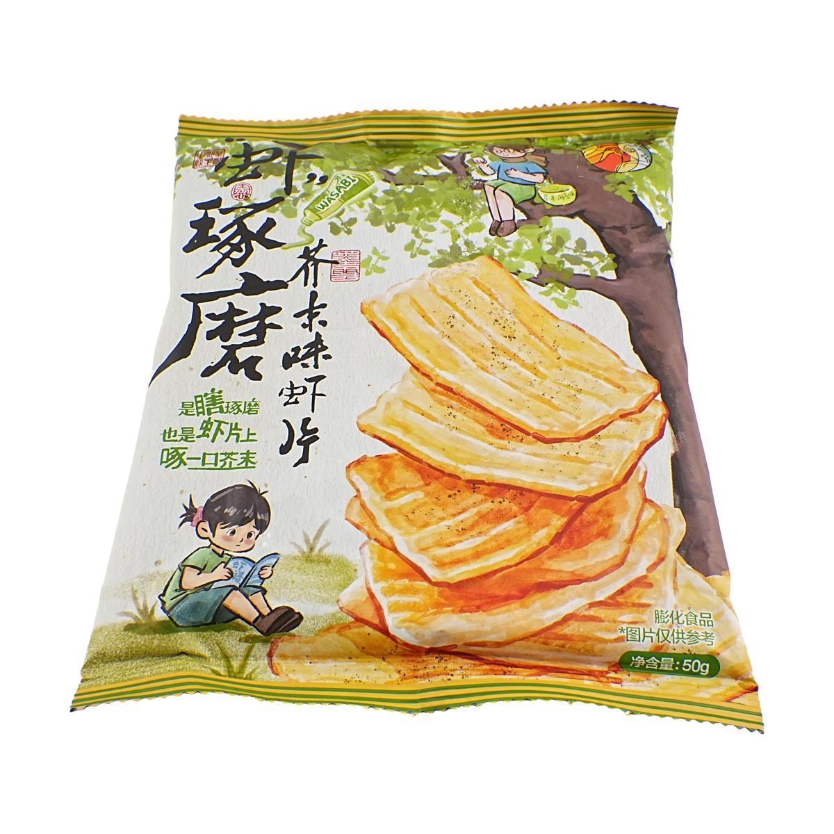 Mustard Flavor Shrimp Chips 1.76oz*5 - 5 Packs