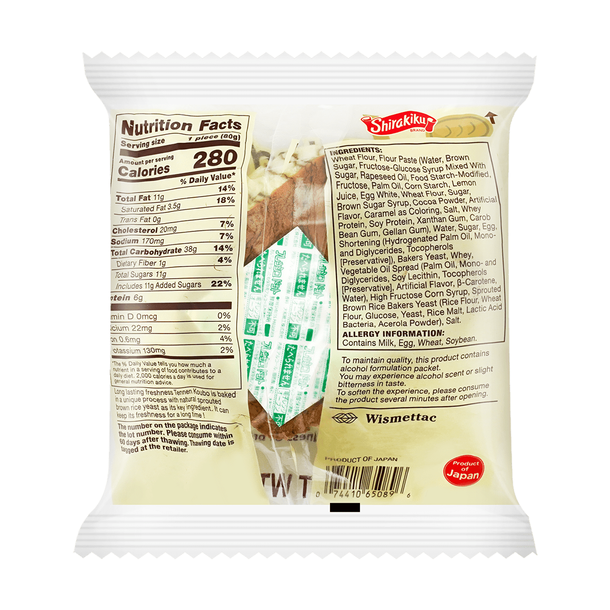 Okinawa Brown Sugar Natural Yeast Bread, 2.82oz