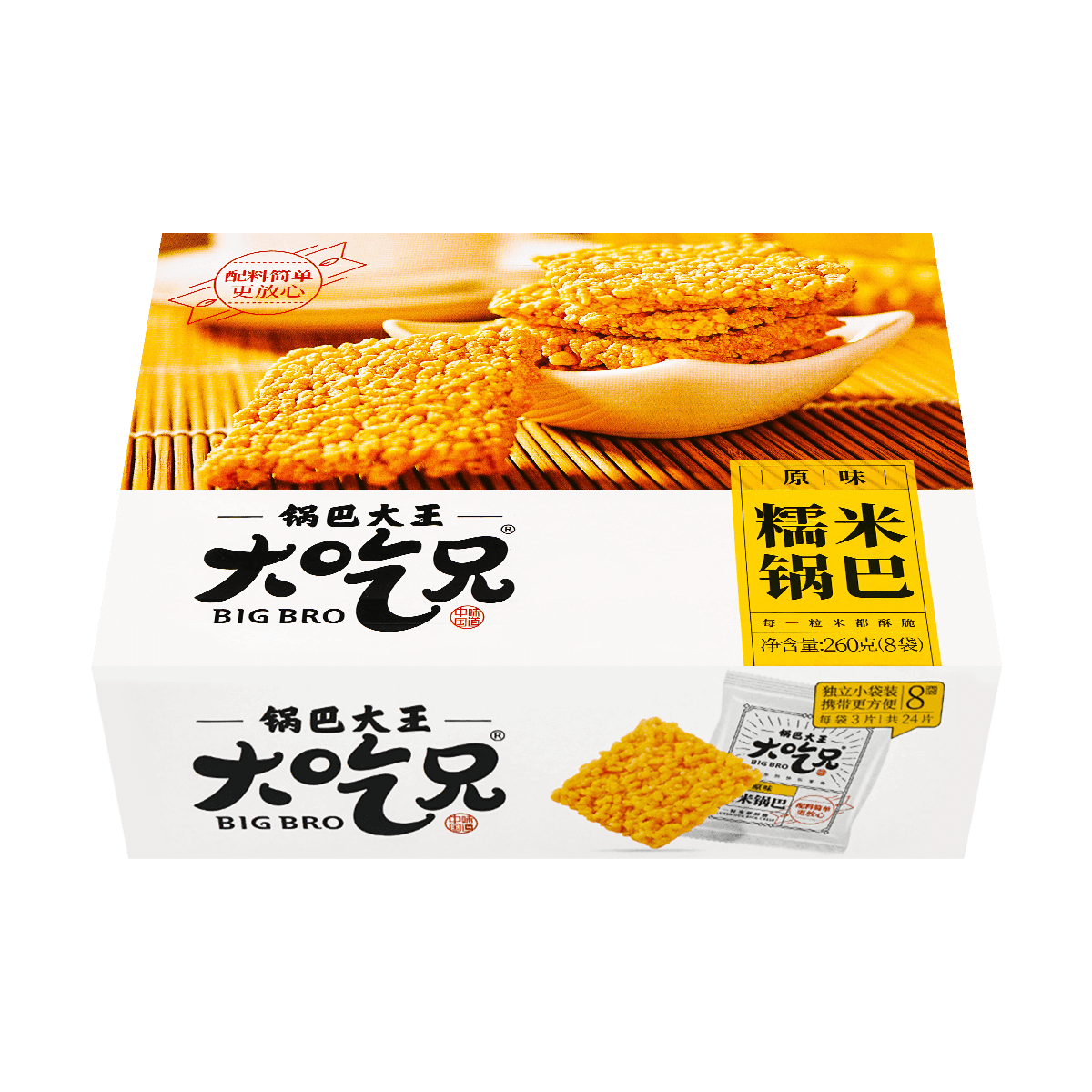 Original Glutinous Rice Crackers, 9.17oz