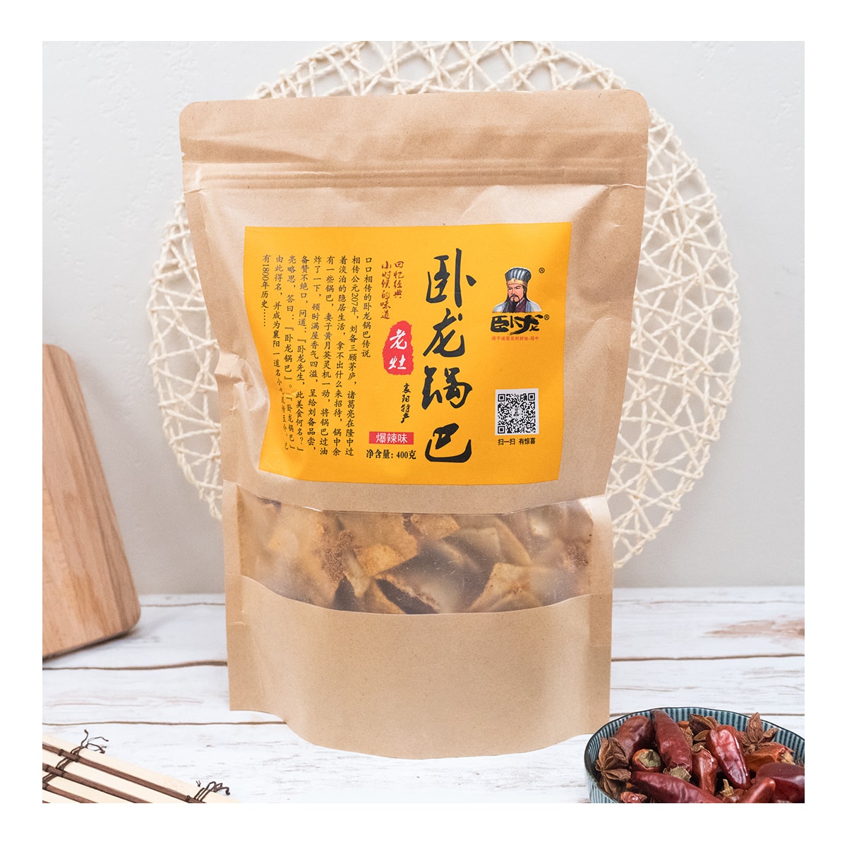 Hot & Spicy Rice Crackers - Crispy Snack, 14.1oz