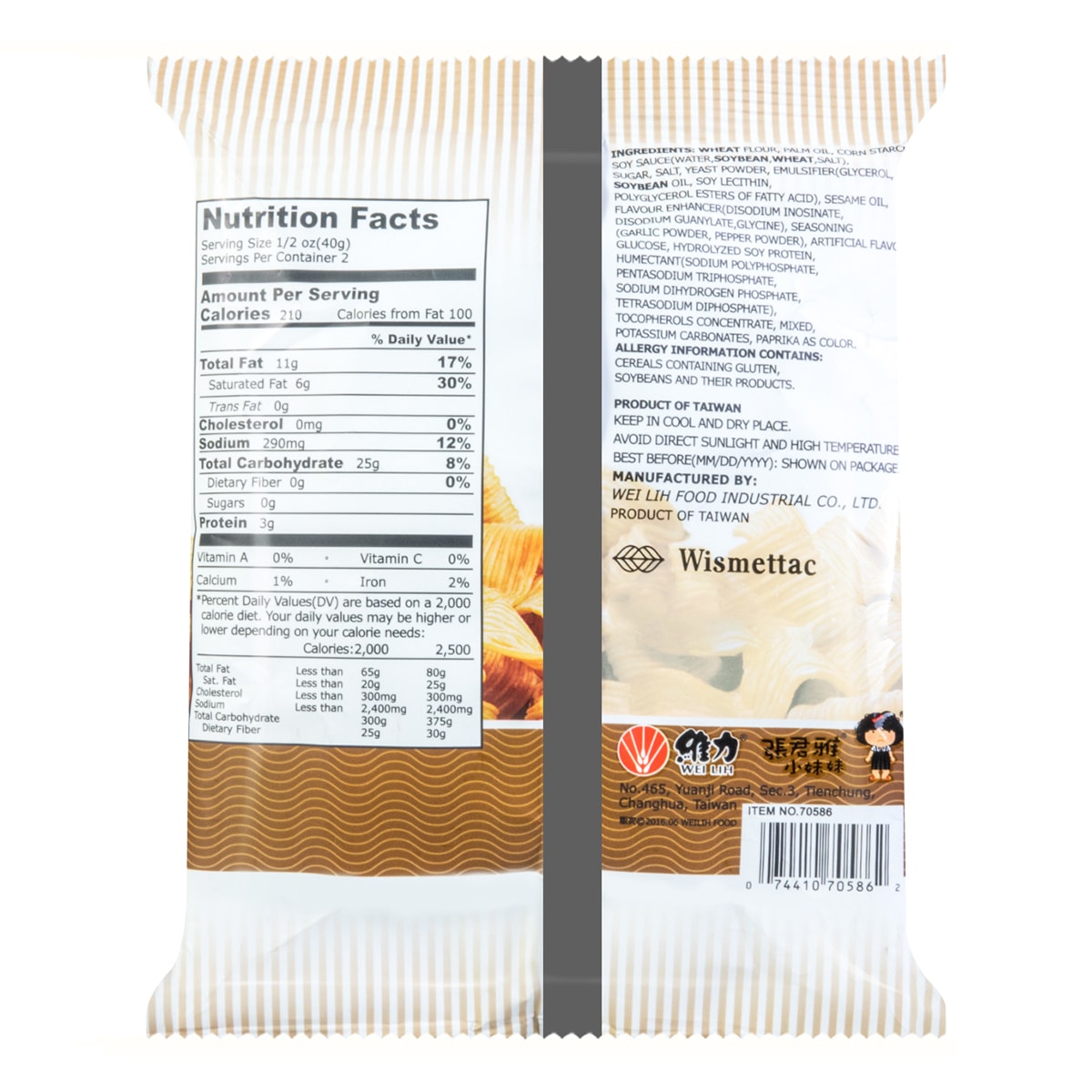 GGE Soy Sauce Ramen Wheat Cracker 80g