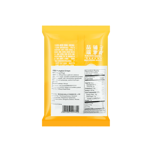 Pumpkin Crisp,2.64 oz