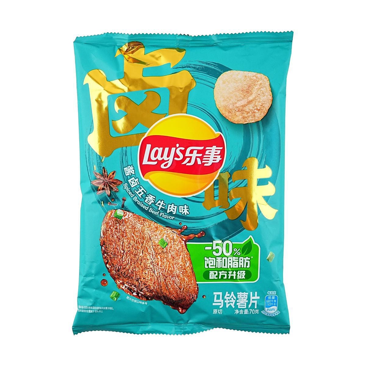 Lay's Potato Chips(Spiced Braised Artificial Beef Fla) 2.46 oz