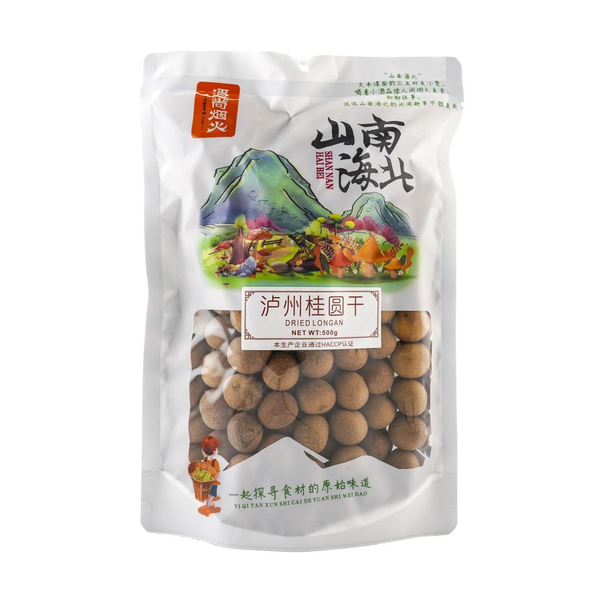 Longan 500g