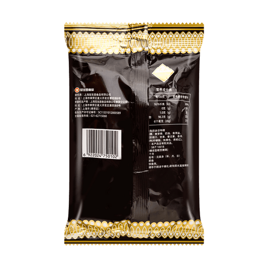 Cream Prune Candy 5.92 oz