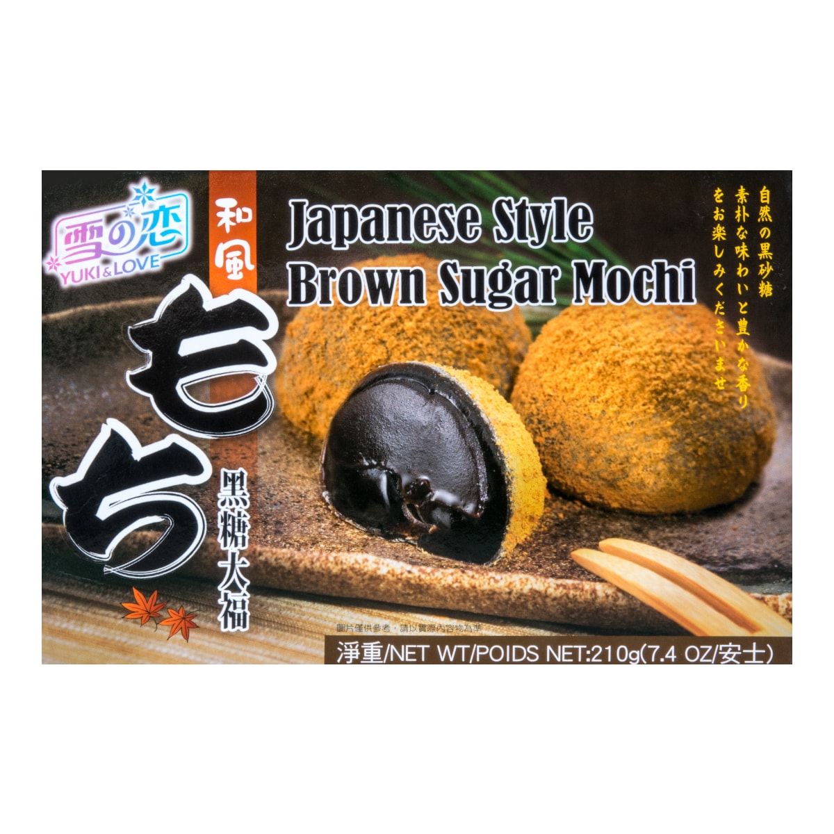 YUKI/LOVE Japan Mochi Red Bean 210g