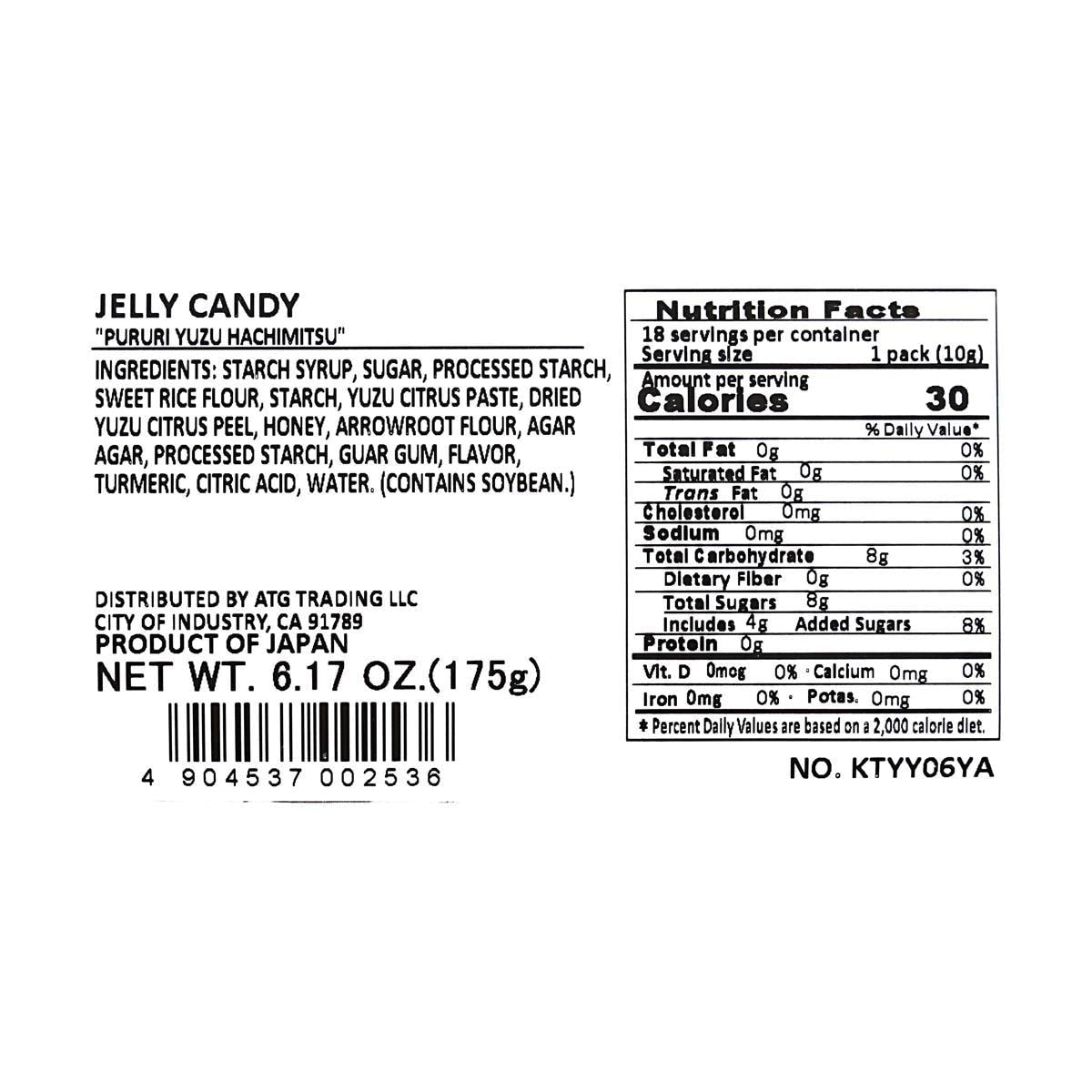 Plurie Yuzu Honey Jelly Gummy Candy 6.17 oz