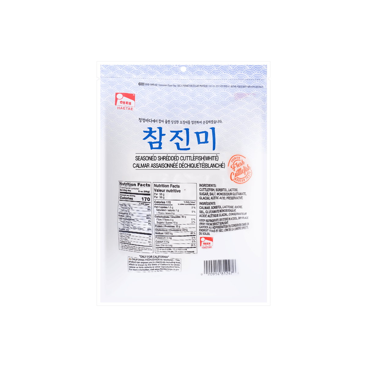 Original Seasoned Shredded Squid 170g