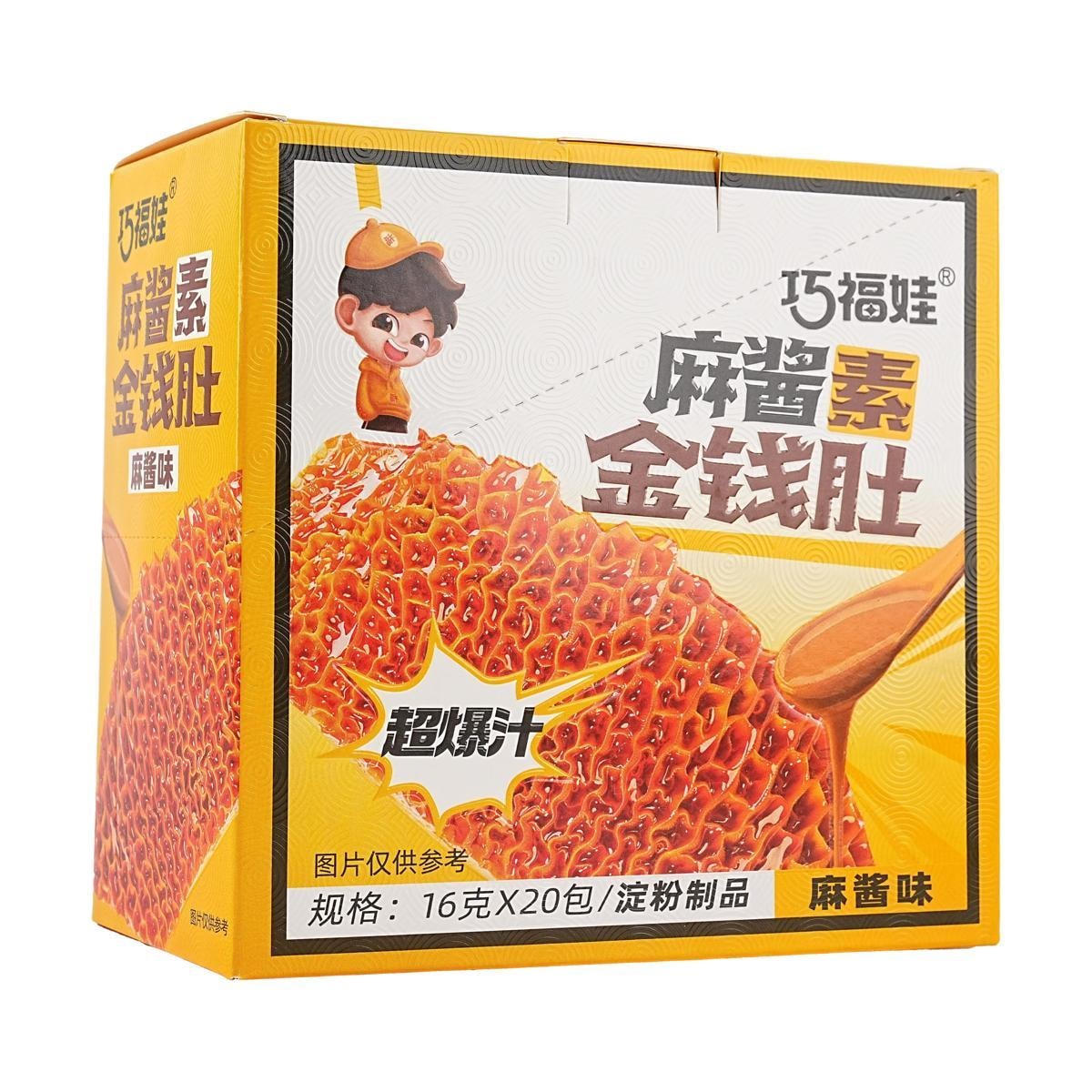 Sesame Vegan Gold Coins, Sesame Flavor 0.56oz*20 bags