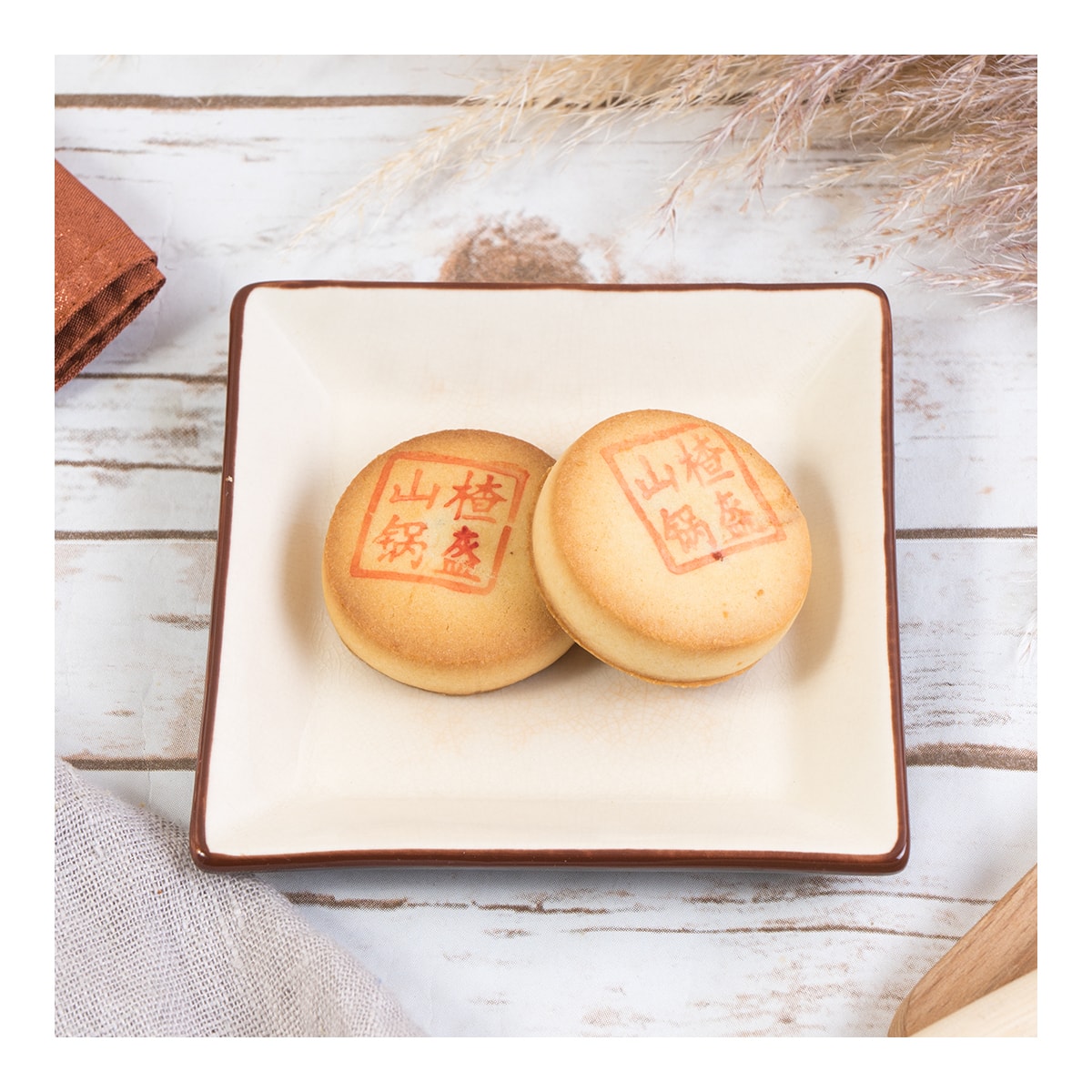 Beijing Wheat Flour Cake - with Hawthorn & White Bean Paste Filling,  7.39oz