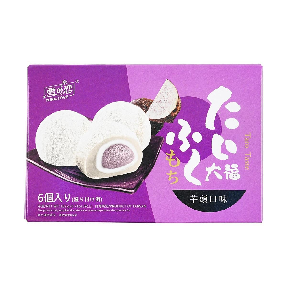 Marshmallow Mochi Matcha Red Bean 5.71 oz