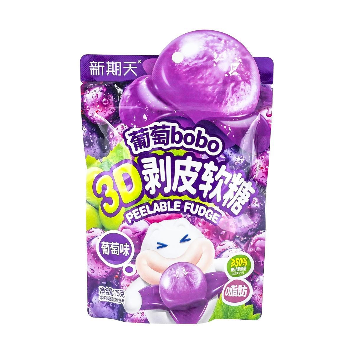 Green Grape Flavor Bobo 3d Peeling Soft  Jelly Gummy Candy 2.64 oz