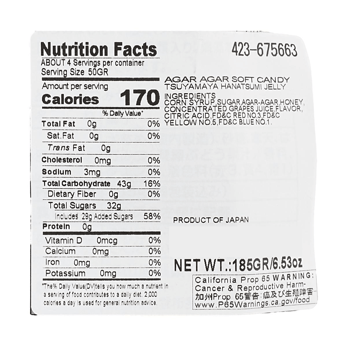 Hanatsumi  Jelly Gummy Candy  6.53 oz