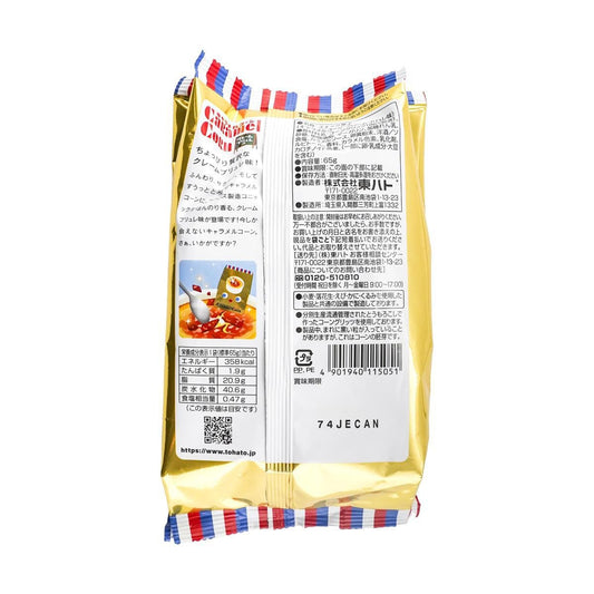 Caramel Corn Pudding Flavor 2.29 oz