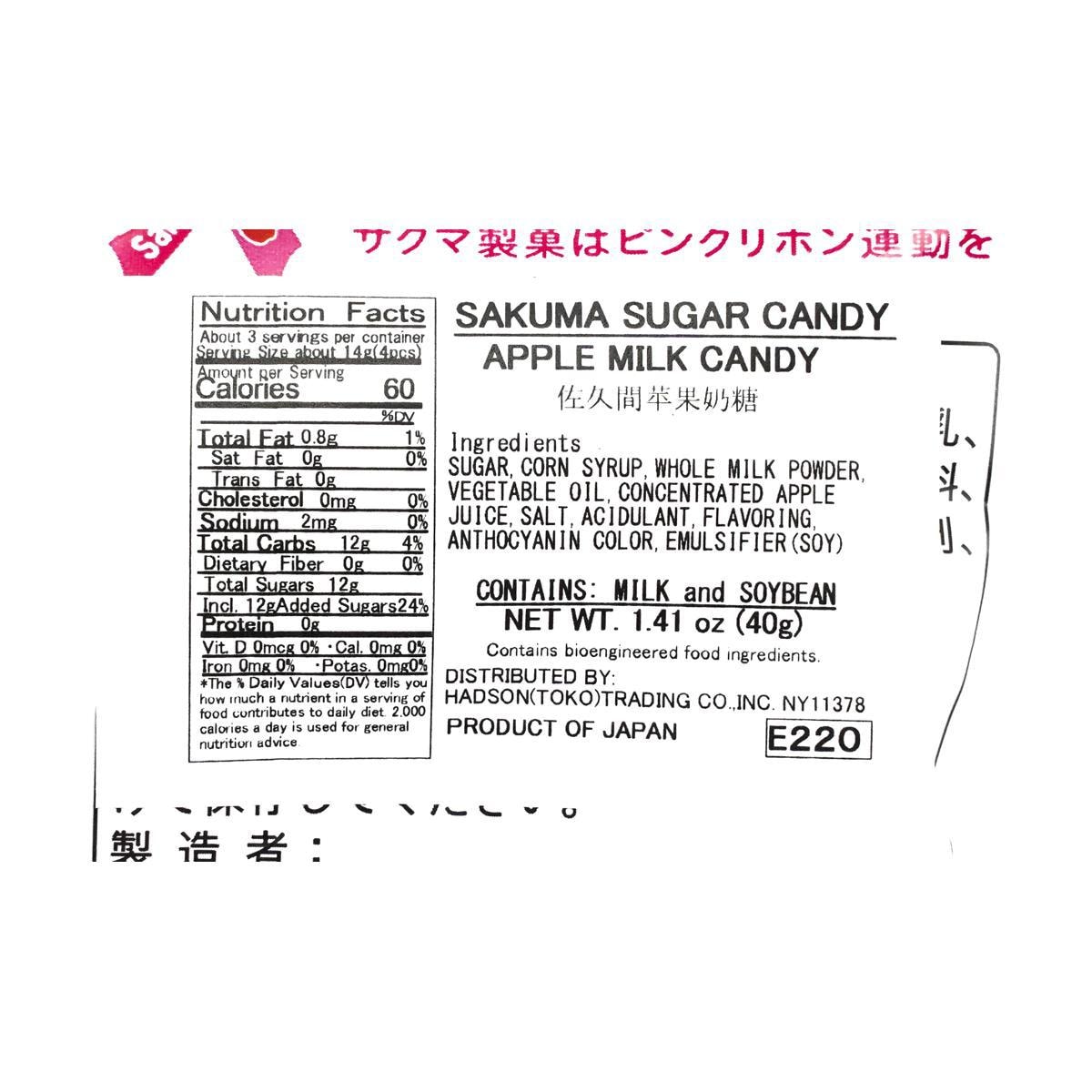 Candy-Apple Milk Flavor,1.41 oz