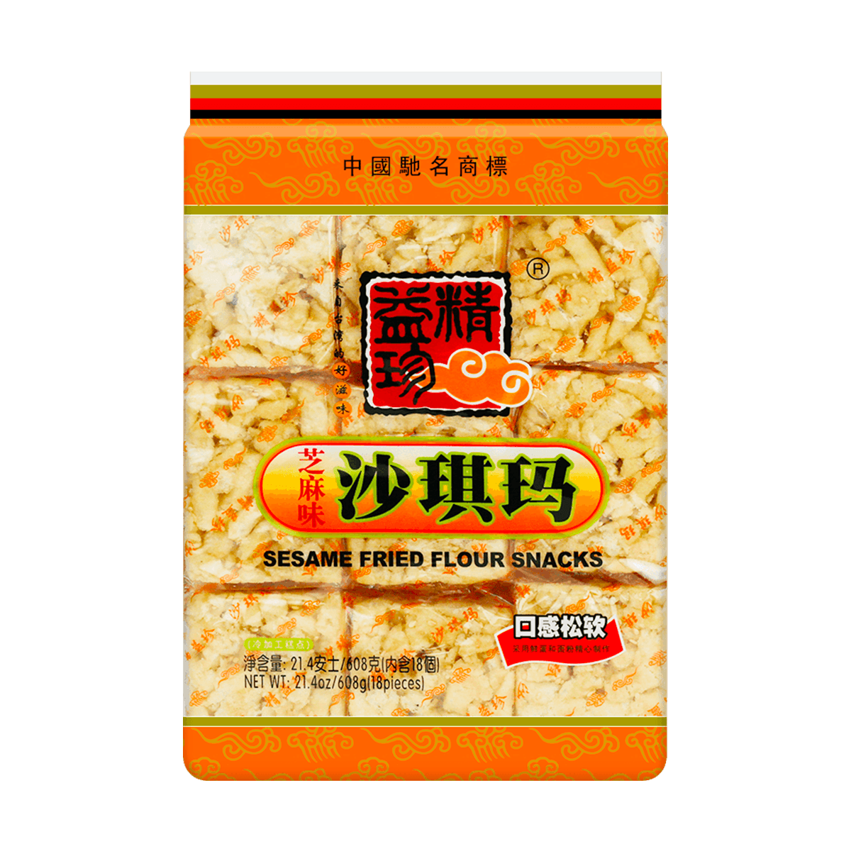 Sachima Sesame Flour Soft Flour Cake 608g