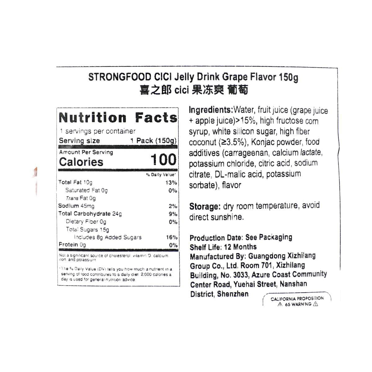 Juice Jelly Grape Flavor 5.29 oz