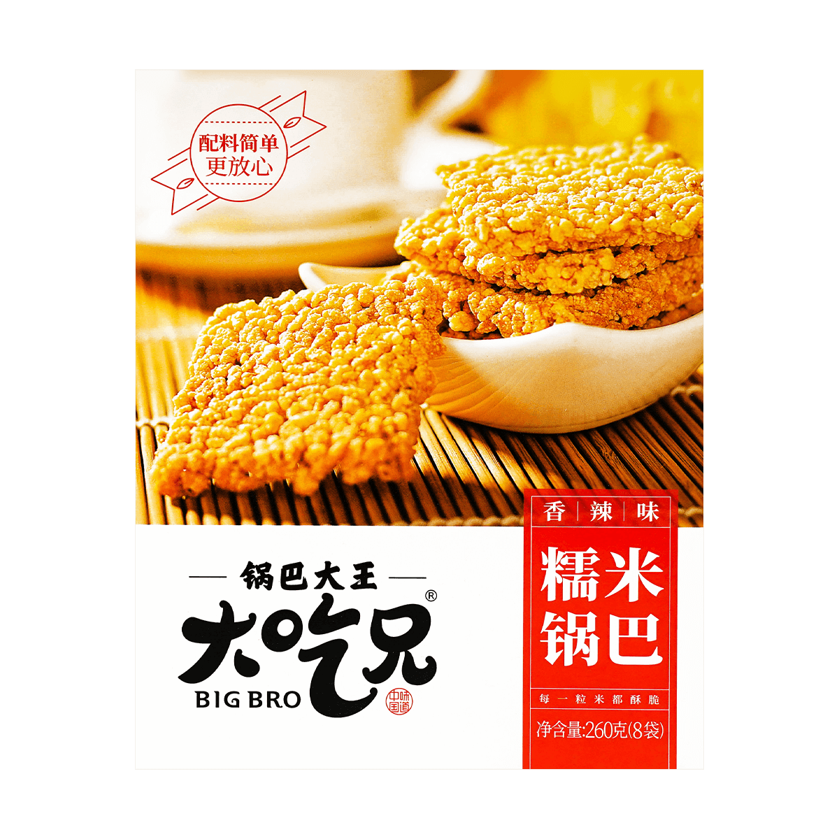 Spicy Glutinous Rice Crackers, 9.17oz