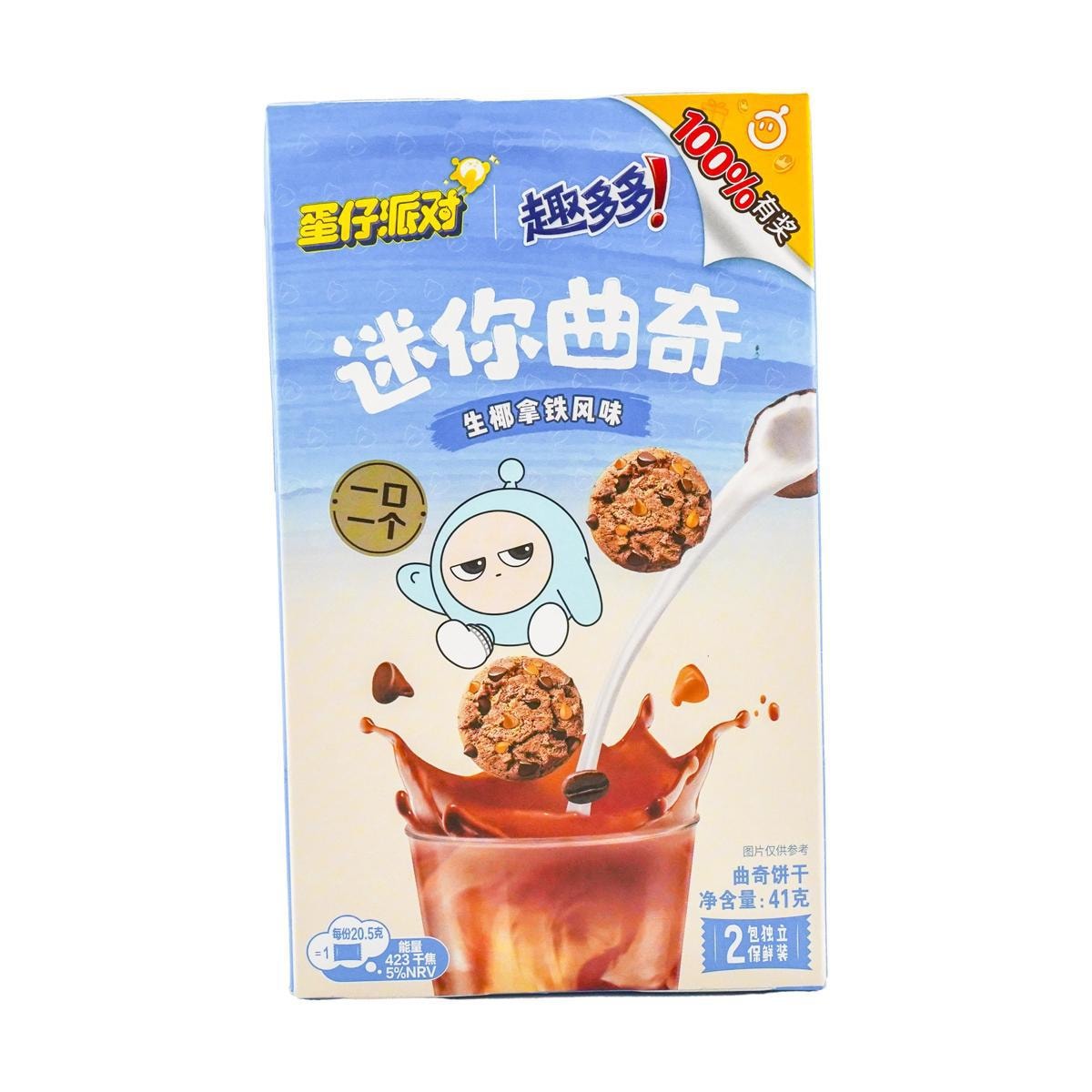 Mini Choco Pie Coconut Latte Flavor, 1.45 oz